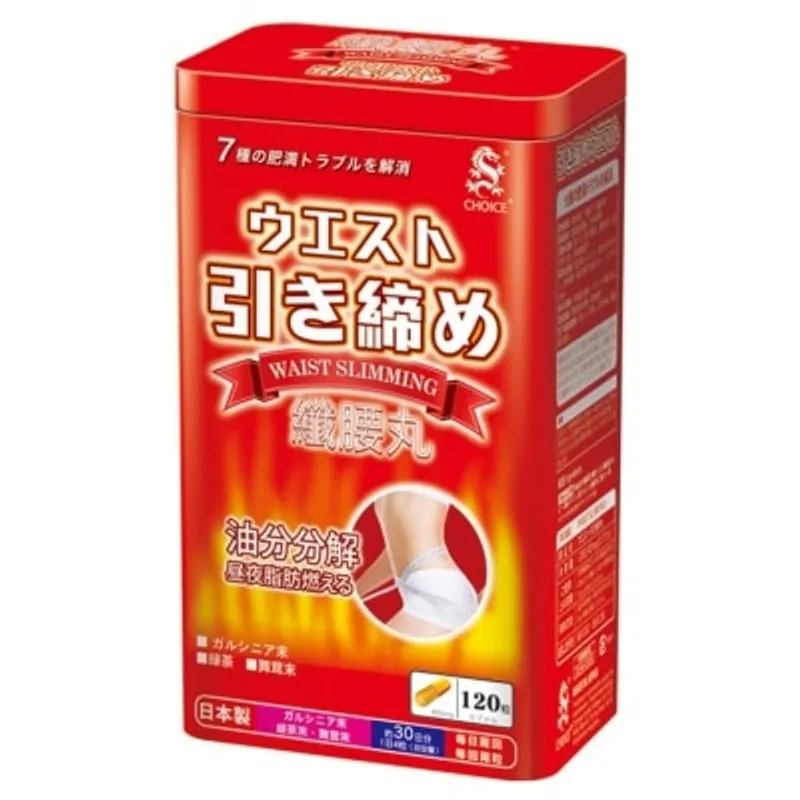 奇路仕 纖腰丸120粒
