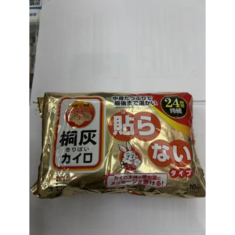 桐灰小白兔暖包長效24小時 10片/包