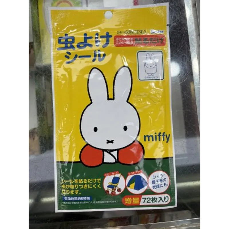 日本Skater驅蚊貼增量裝（Miffy)72片