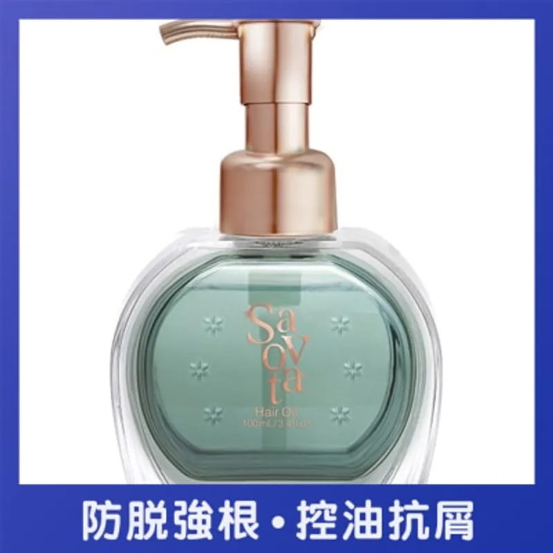 SAVON DU SAVOTA仙人掌極致3D 強韌保濕護髮油