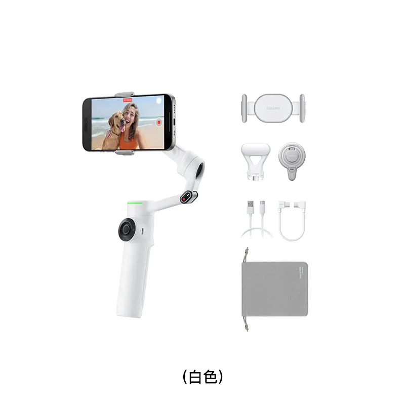 INSTA360 Flow2Pro手机稳定器创作者套装(白色) FLOW2PRO/CREATOR/WH