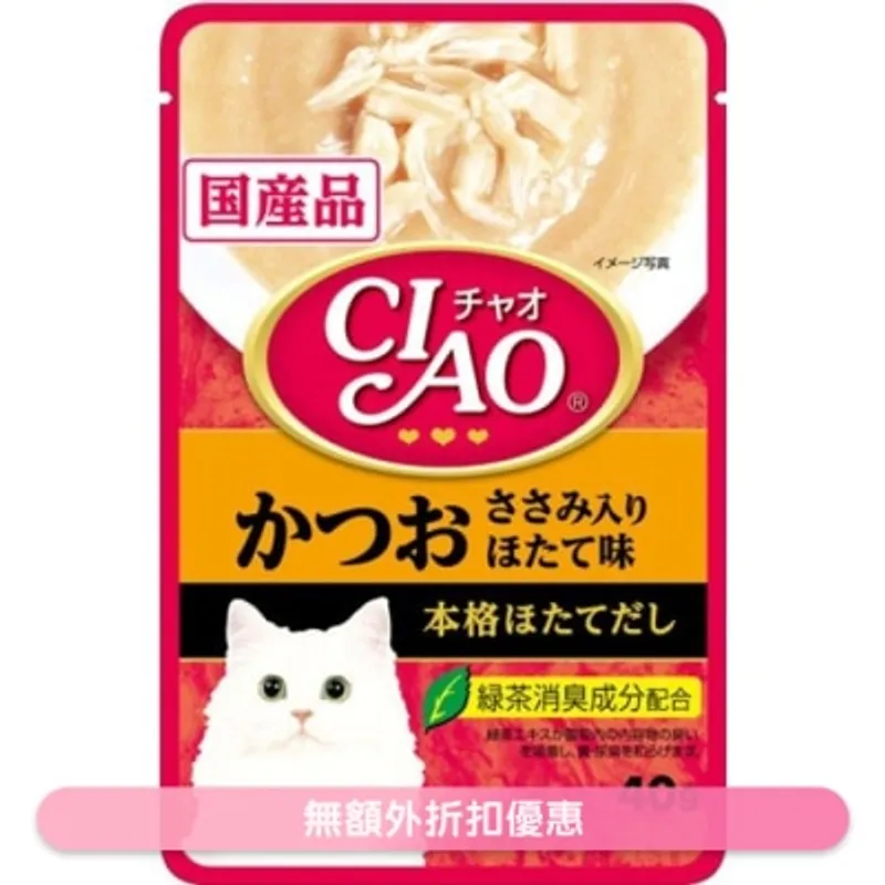 CIAO 鰹魚雞肉 帶子味(帶子湯底) 袋裝軟包貓濕糧 (40g) INABA IC-203