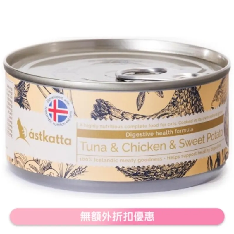 ASTKATTA 白鰹吞拿魚,雞肉,甜薯 (腸道護理) Astkatta 貓罐頭 (170g)