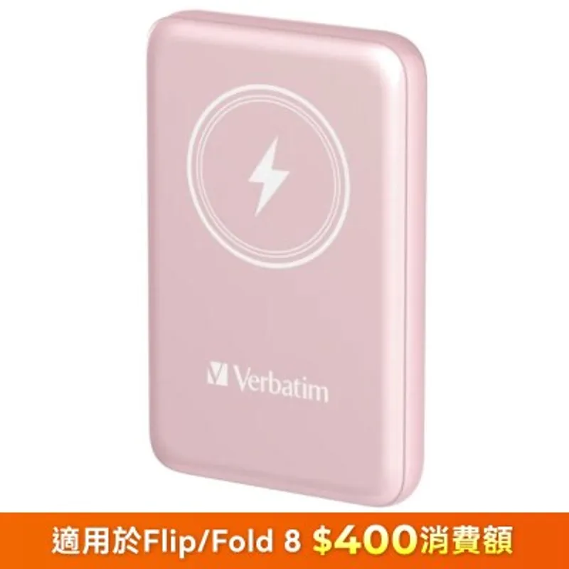 VERBATIM 10000mAh 磁吸無線流動充電池 移動電源