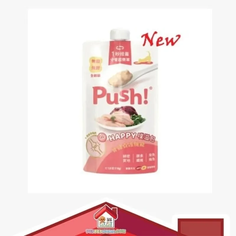Push! 噗滋包 機能貓貓主食肉泥 鮪魚+吻仔魚 110g 骨骼養護 [PUSH007]