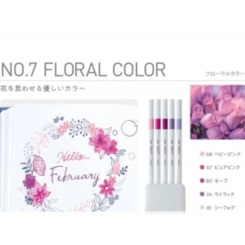 UNI三菱 EMOTT耐水性水筆0.4mm No.7 花卉