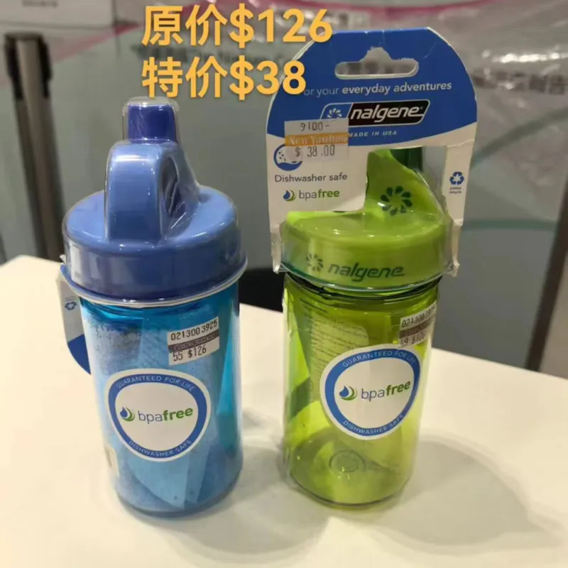 水瓶