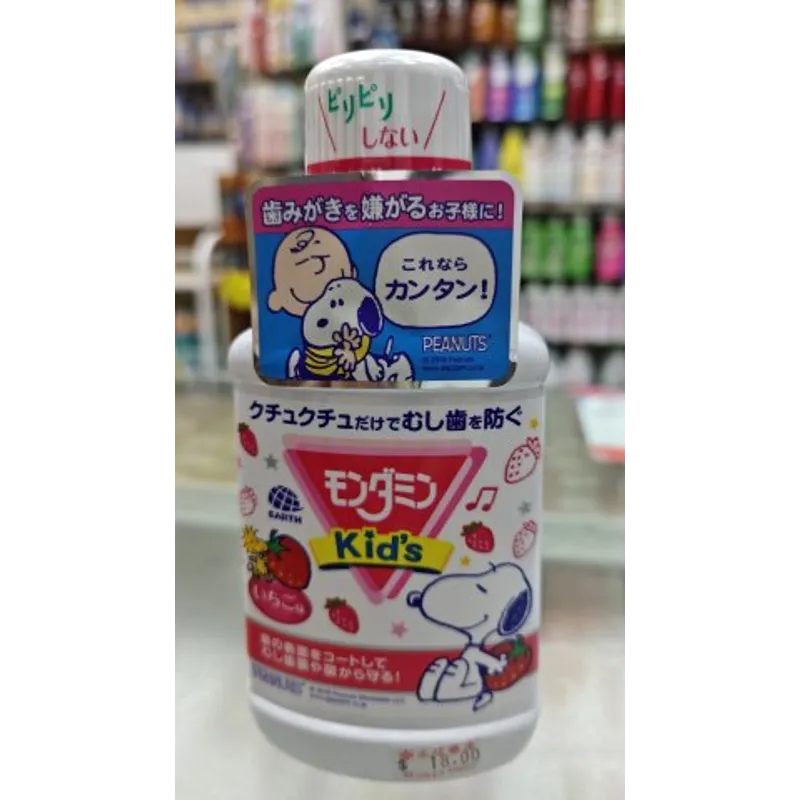 Earth kid`s 兒童漱口水250ML(草莓)