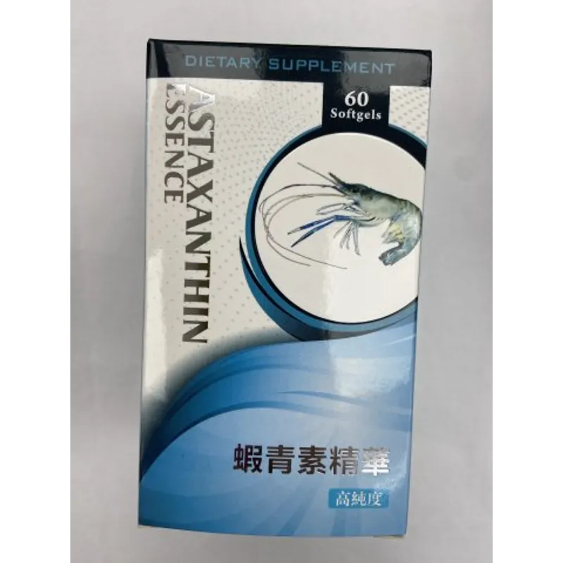 蝦青素精華60s