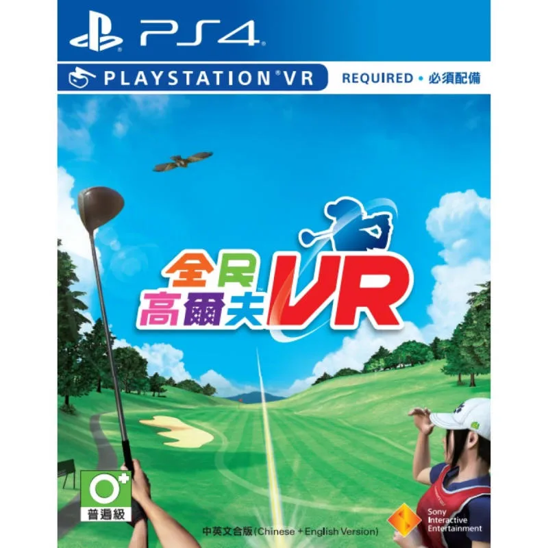 PS4 全民高爾夫VR 中英文 亞洲版