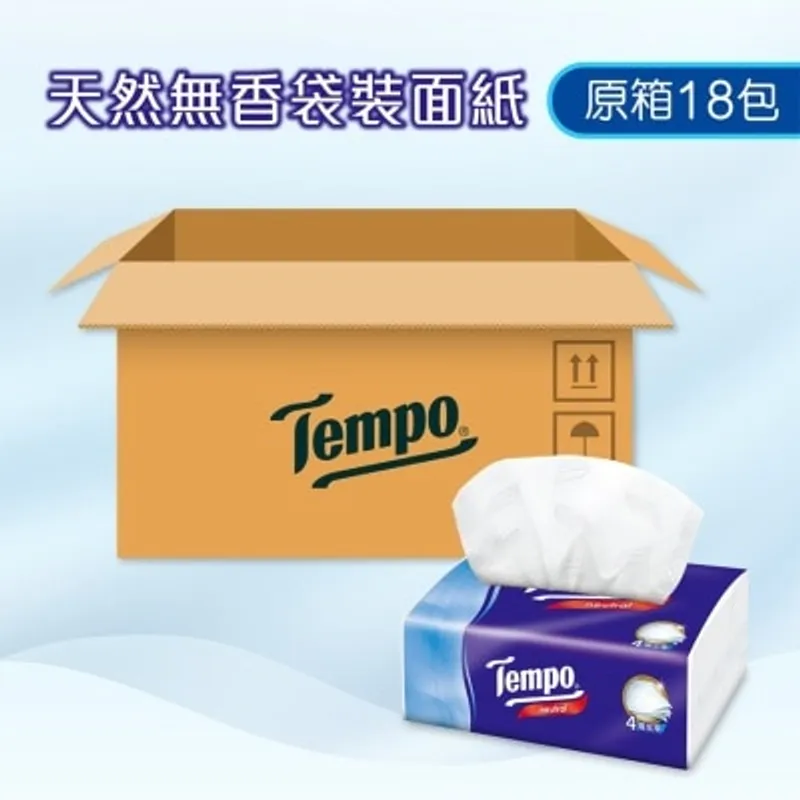 TEMPO得寶 Tempo 四層天然無香袋裝面紙１８包箱裝(原箱)