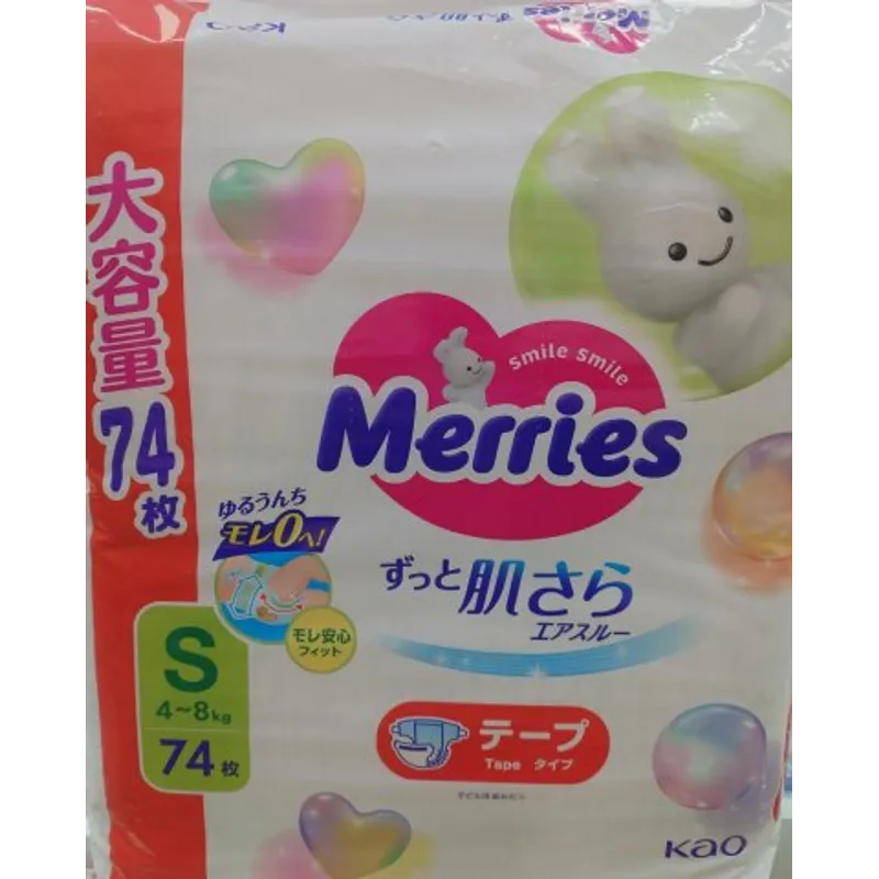 日本花王紙尿片 Merries S74