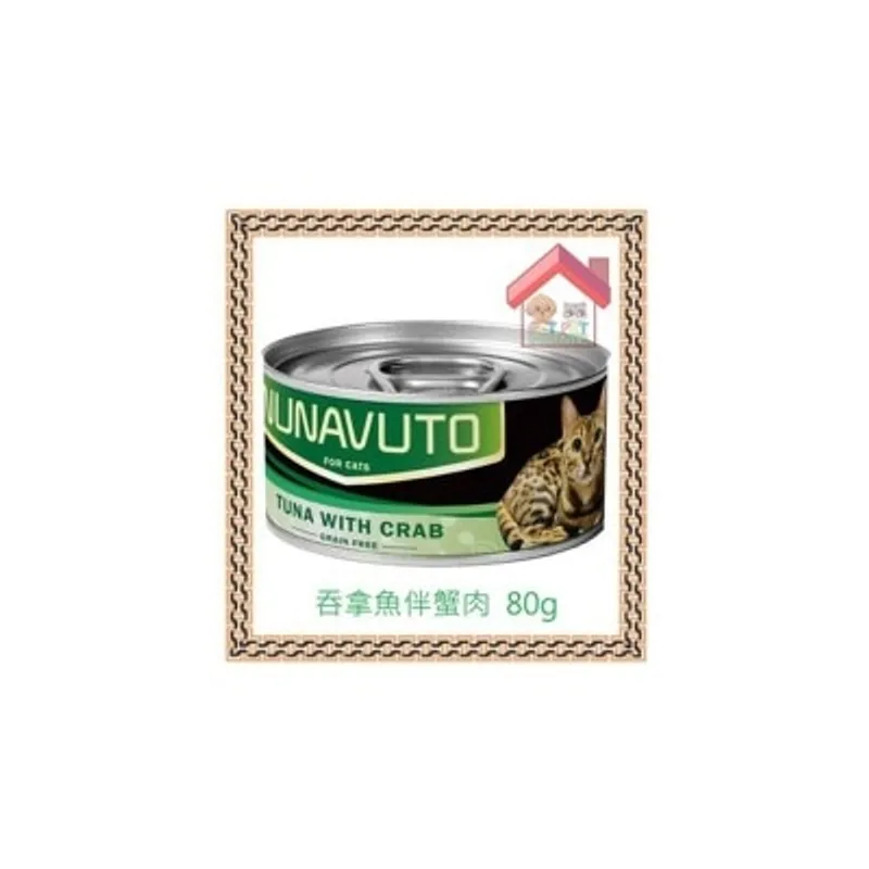 NUNAVUTO 貓罐頭 吞拿魚伴蟹肉 80g (NU-03)