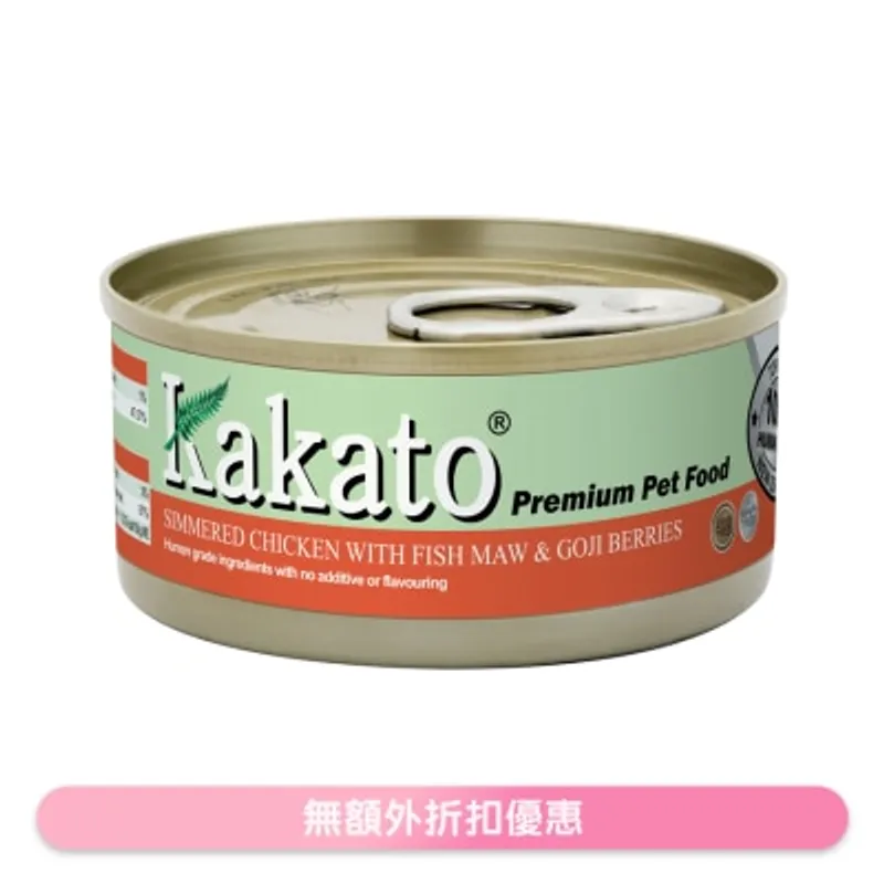 杞子魚肚燉雞(70g)貓犬適用 - KAKATO 貓狗鮮食罐