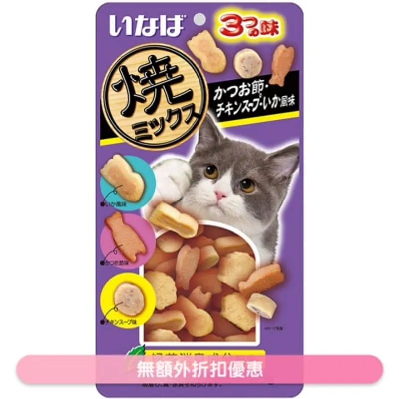 INABA 3種味小魚燒 木魚，雞湯，魷魚風味 QSC-122