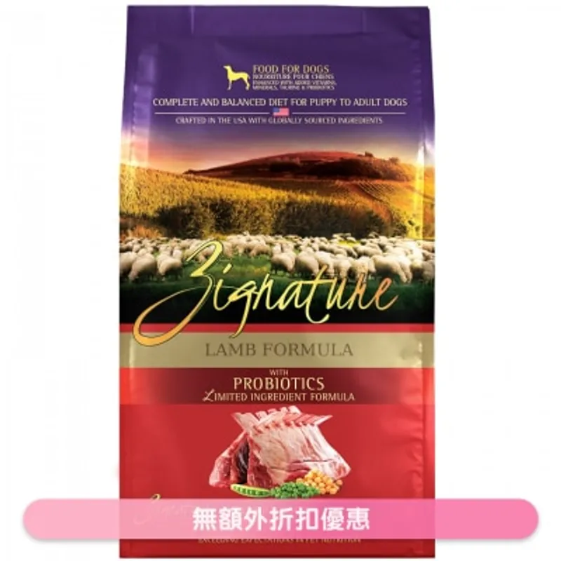 [益生菌配方] 超越羊肉配方狗糧 (25lb) - ZIGNATURE