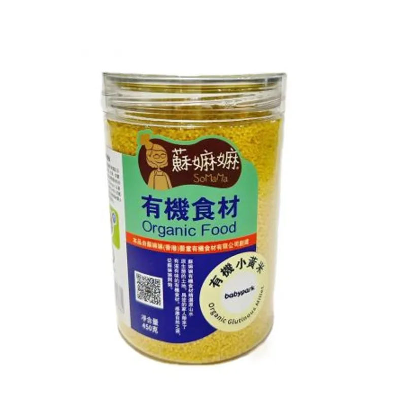 有機小黃米