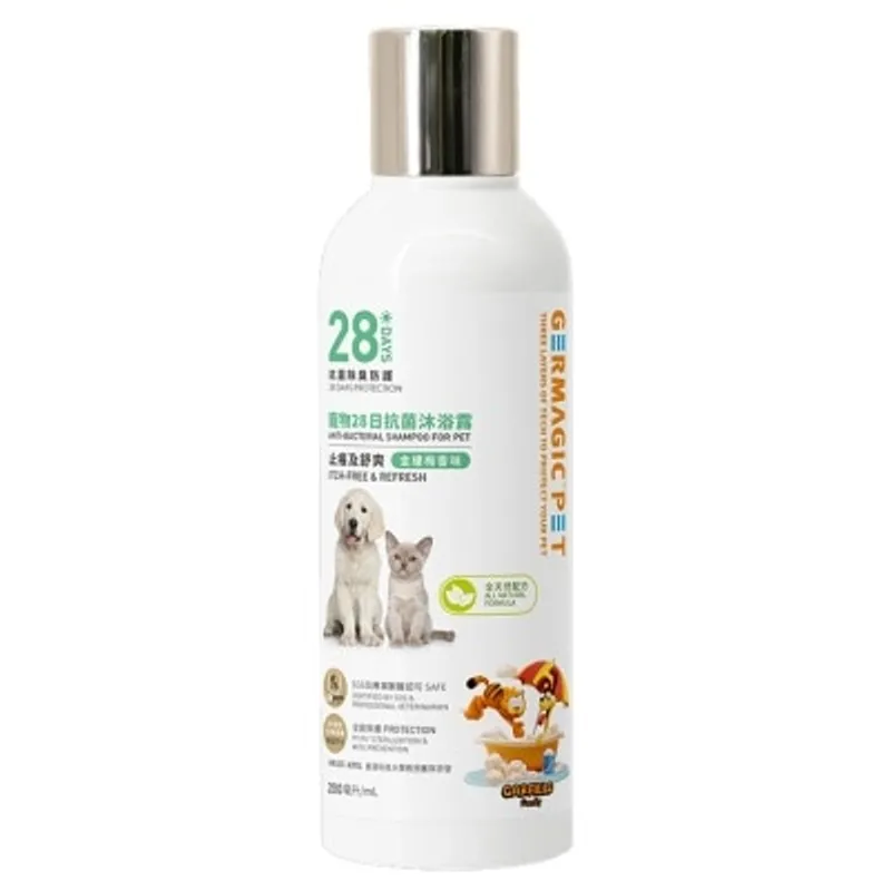 GERMAGIC PET 寵物28日抗菌沐浴露-止癢舒爽 (金縷梅香)200ml｜買任何2件產品送皇牌免沖潔淨手套乙片｜ 商家直送-5個工作天內送到府上