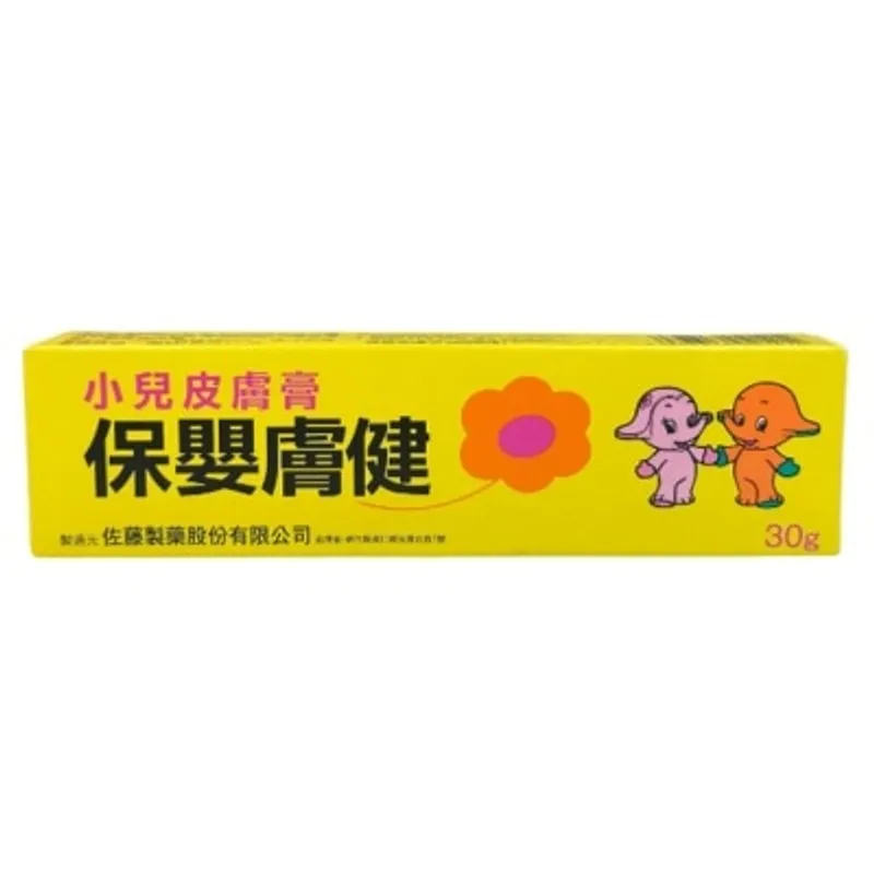 佐藤製藥 保嬰膚健小兒皮膚膏 30g