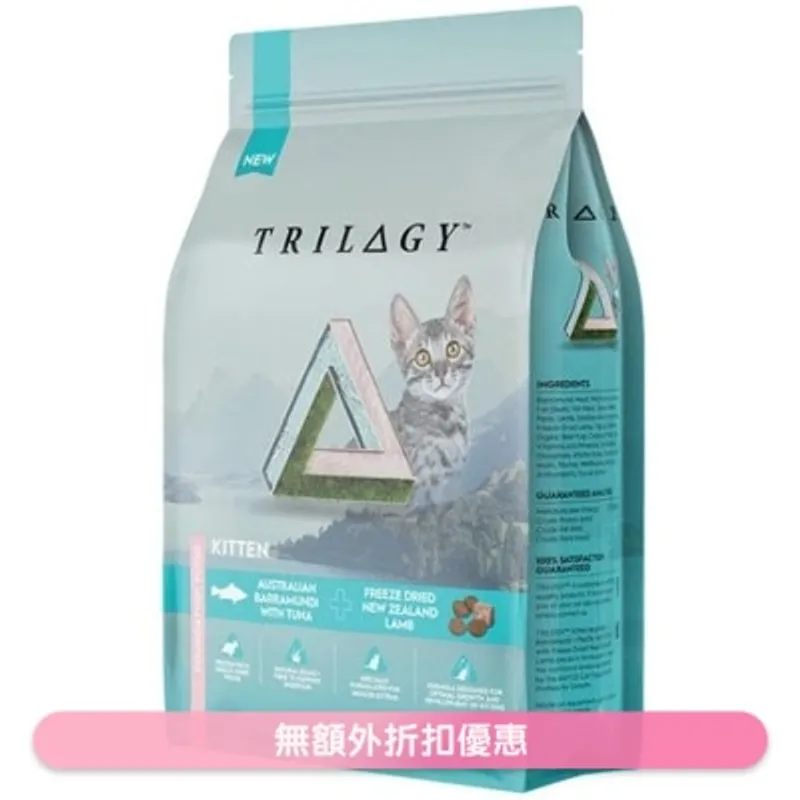 奇境 澳洲尖吻鱸魚及吞拿魚＋5%紐西蘭羊肺凍乾 幼貓糧 (1.2kg) - TRILOGY