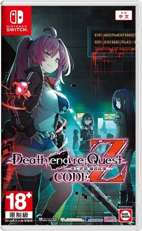 NS1 死亡終局 輪迴試煉 Code Z Death end re;Quest Code Z 中文 亞洲版