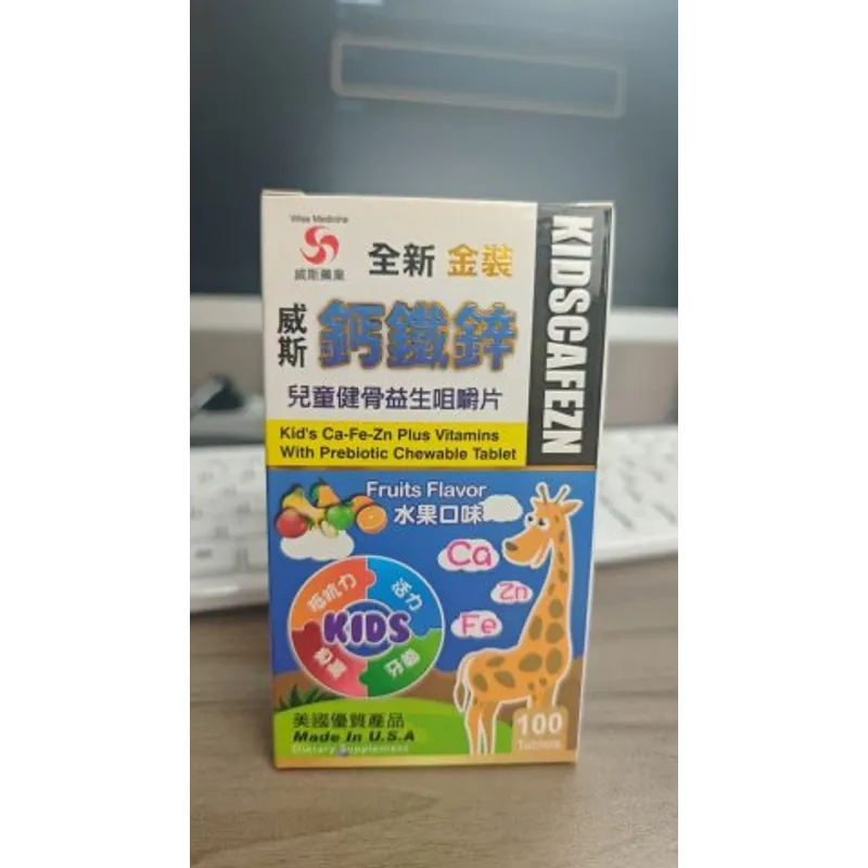 Wise威斯-鈣鐵鋅兒童健骨益生咀嚼片100粒