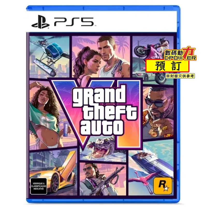 【 預訂 】2026年11月19日 PS5 GTA 6 Grand Theft Auto VI (中/英文) 普通版