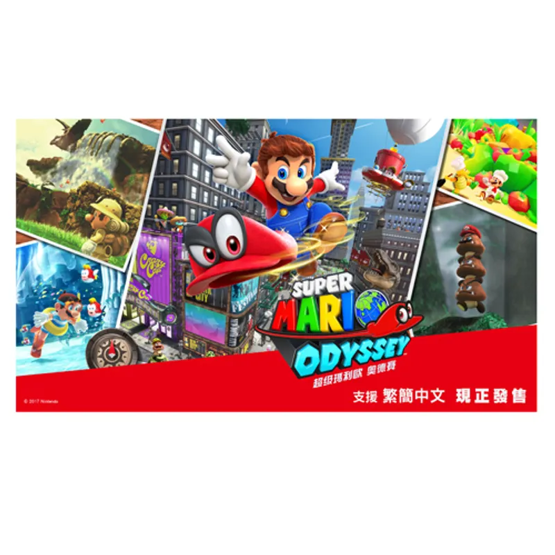 Nintendo SUPER MARIO ODYSSEY [中/日/英合版]