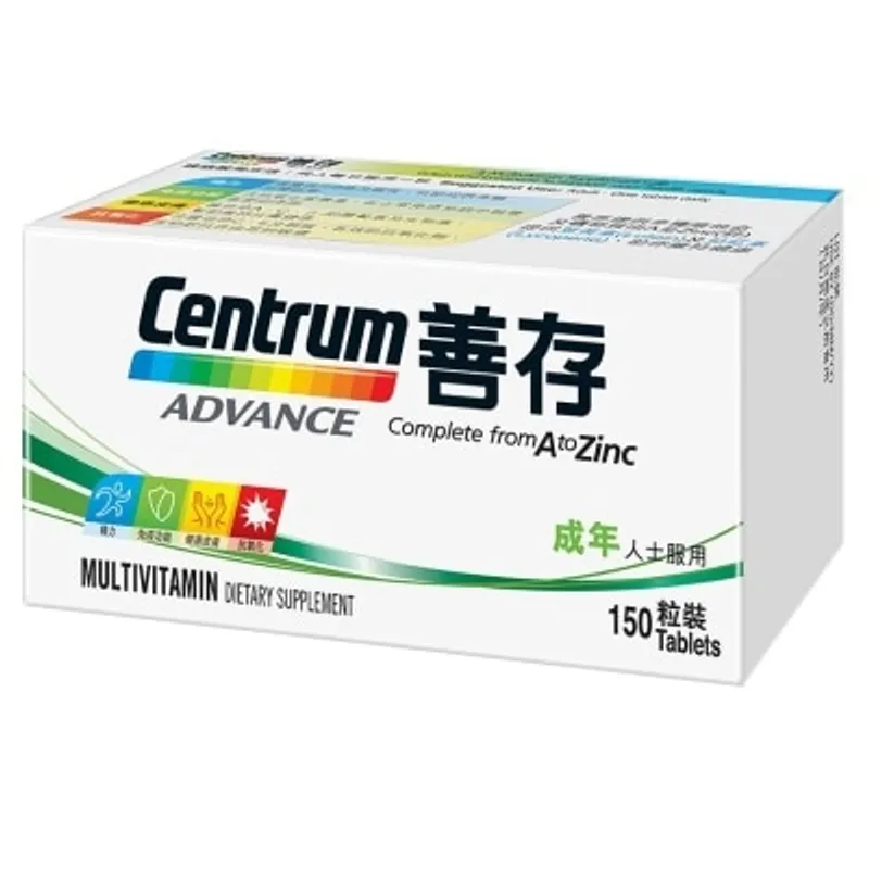 善存成人配方(150粒裝)