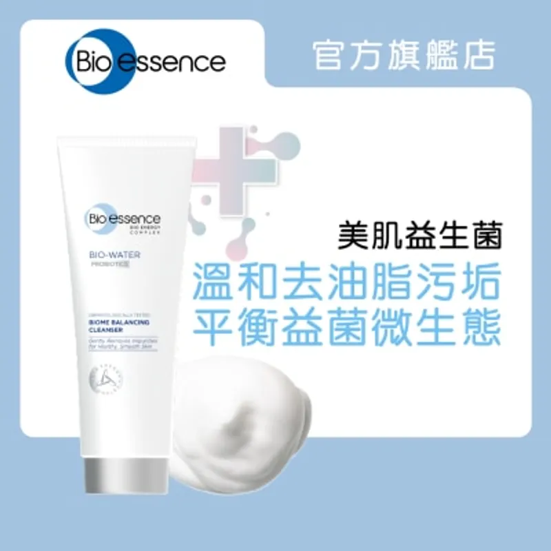 BIO-ESSENCE 水感舒緩益菌平衡潔面霜 100克