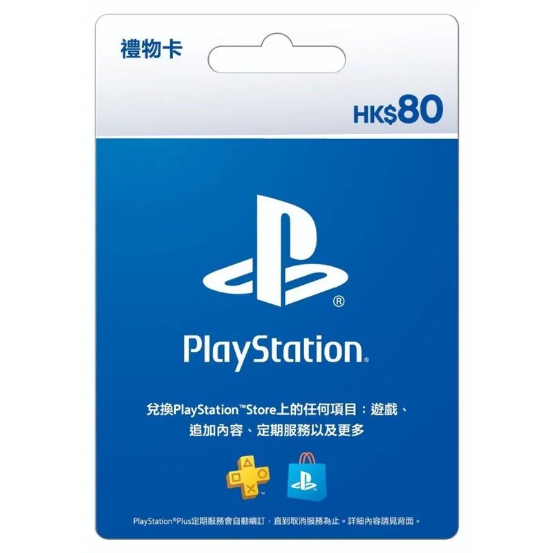 SONY PSN HK$80