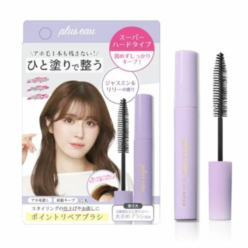 CLAYGE PLUS-EAU 防毛躁快速定型碎髮整理膏(皂香) 4.5CM