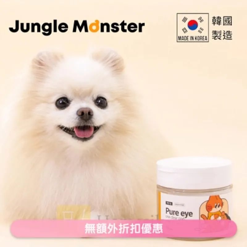 Jungle Monster 韓國寵物眼部淚痕清潔棉 70片 (連夾子) (商家直送-5個工作天內送到府上;滿$500免運)