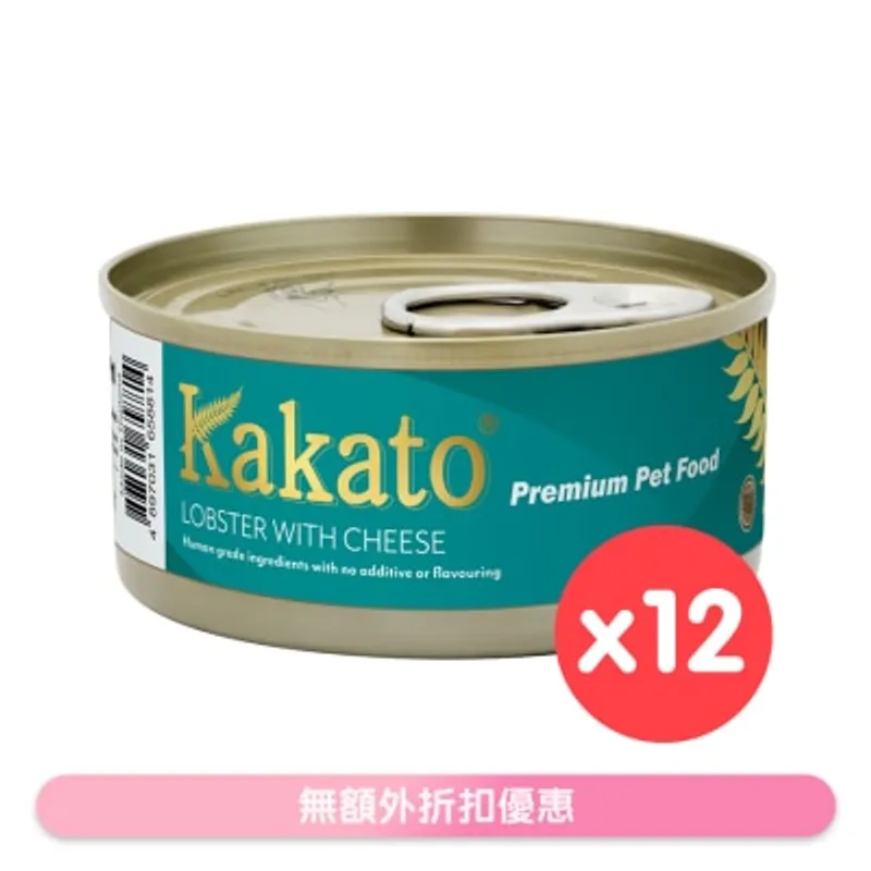 [12罐裝]芝士龍蝦(70gx12)貓犬適用 - KAKATO 貓狗鮮食罐