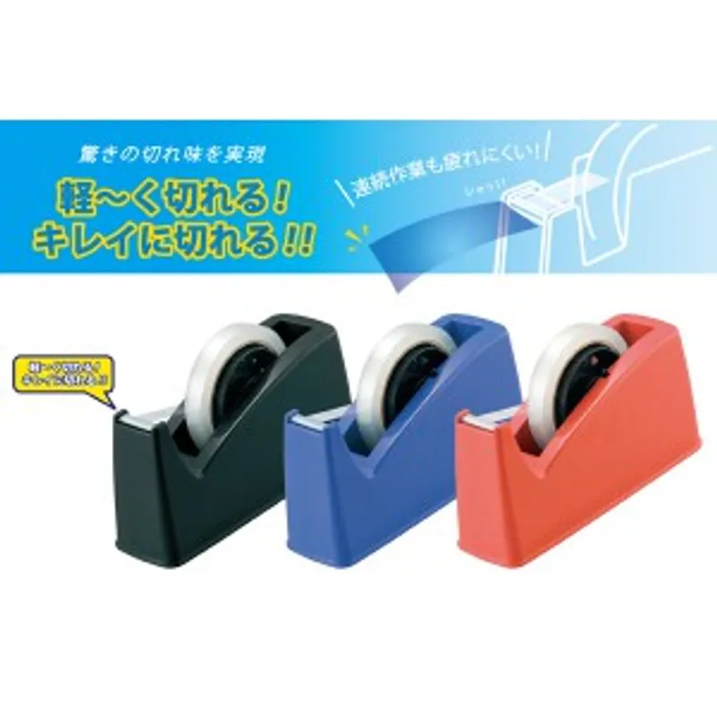 OPEN TD-51大型膠紙座