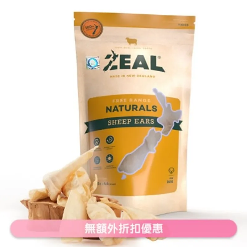 ZEAL 紐西蘭羊耳(125g) - Zeal