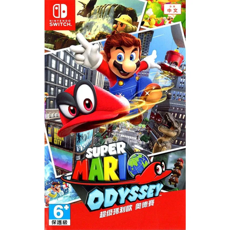 NS Mario Odyssey 奧德賽 中／英／日文