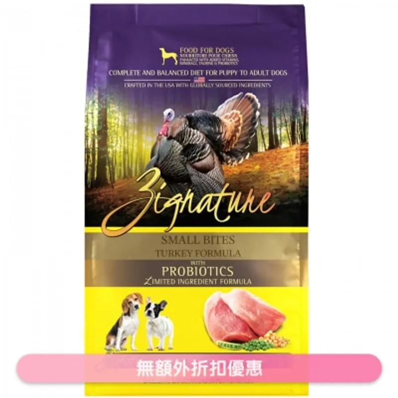 [益生菌配方] 超越火雞配方 小型犬狗糧 (12.5lb) - ZIGNATURE