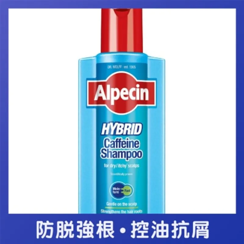 ALPECIN雙動力咖啡因洗髮露375ML
