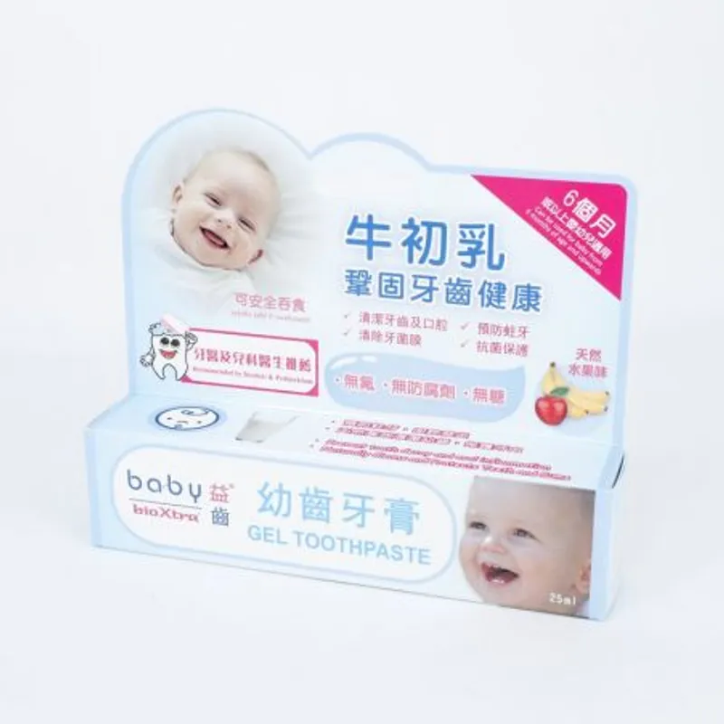 特價- 牛初乳酵素牙膏25ml(原價$99)