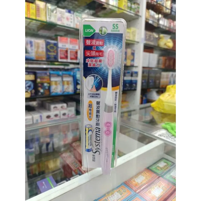 適齒美聲波震動牙刷(超細刷頭）