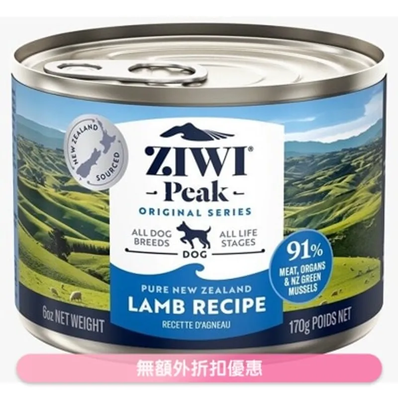 ZIWI 鮮肉狗罐頭 - 羊肉配方 (170g / 6oz) - Ziwipeak