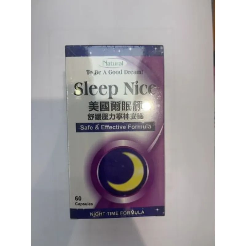 美國爾眠靜寧神安睡丸 60粒