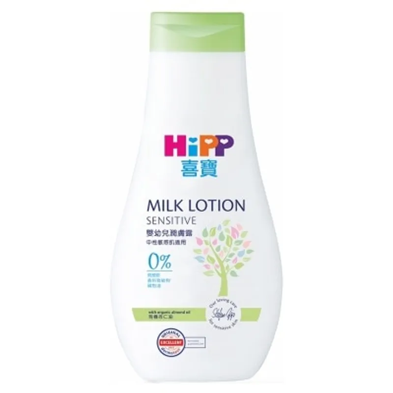HiPP 喜寶嬰兒潤膚露