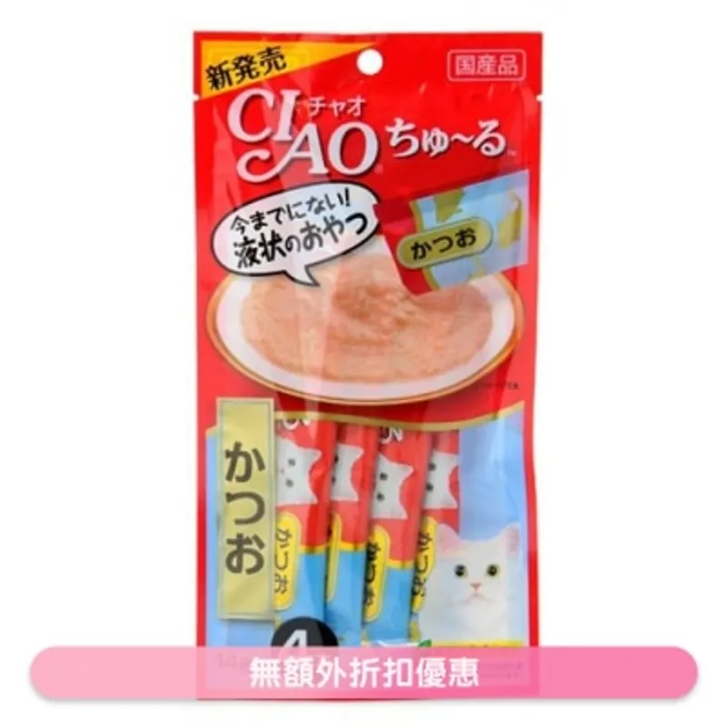 INABA CIAO 鰹魚醬 肉泥餐包 (14g x 4) 貓小食 SC-72