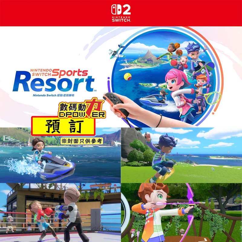 【 預訂 】 2026年10月22日 NS2 Sports Resort 運動 度假勝地 中文版