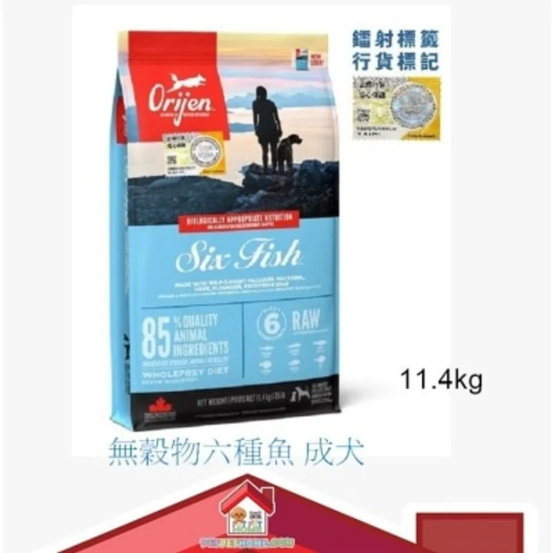 [保證行貨] Orijen 無穀物六種魚成犬配方 狗糧