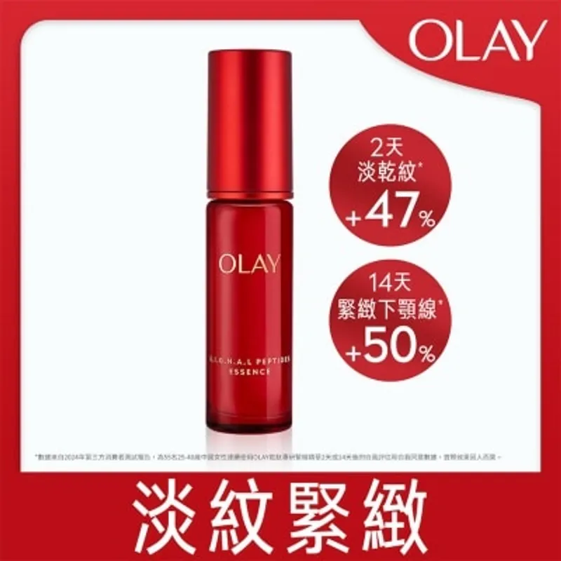 OLAY胜肽專研緊緻精華30ML