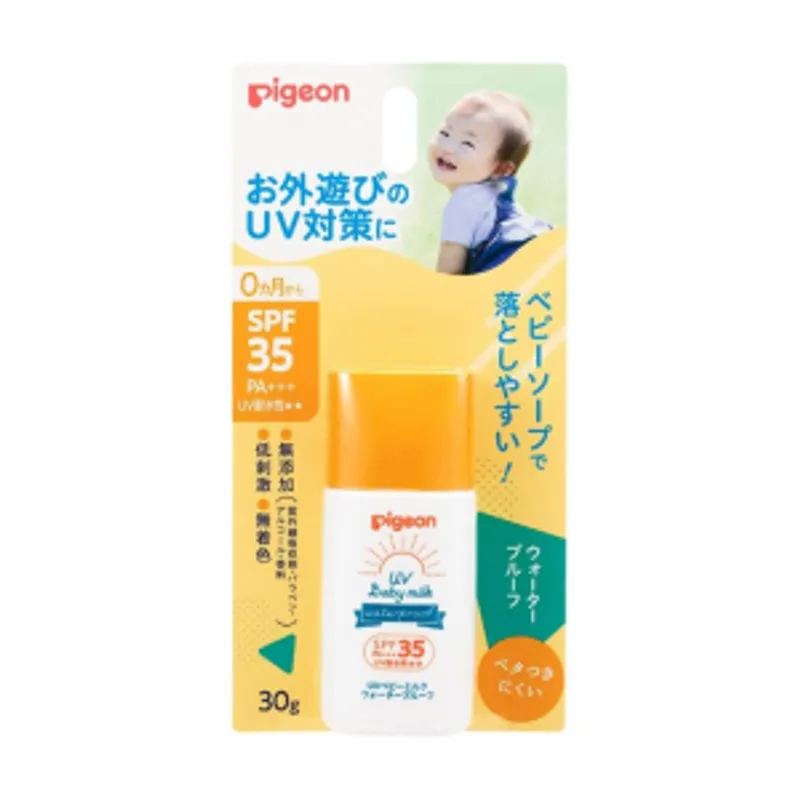Pigeon 貝親嬰幼兒UV防水防曬乳液 (SPF35+ PA++++）30g 6支/箱 黃色