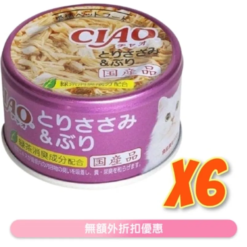 INABA CIAO - 雞肉 鰤魚(85gx6)貓罐頭 A-38x6